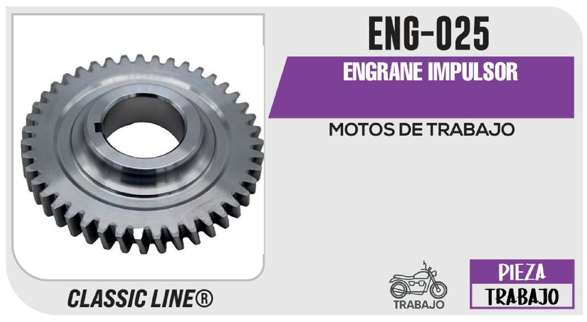 ENGRANE IMPULSOR / ENG-025