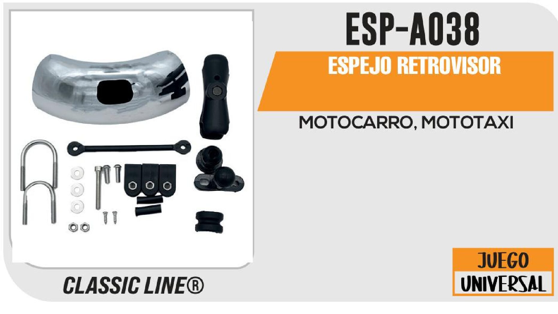 ESPEJO RETROVISOR / ESP-A038