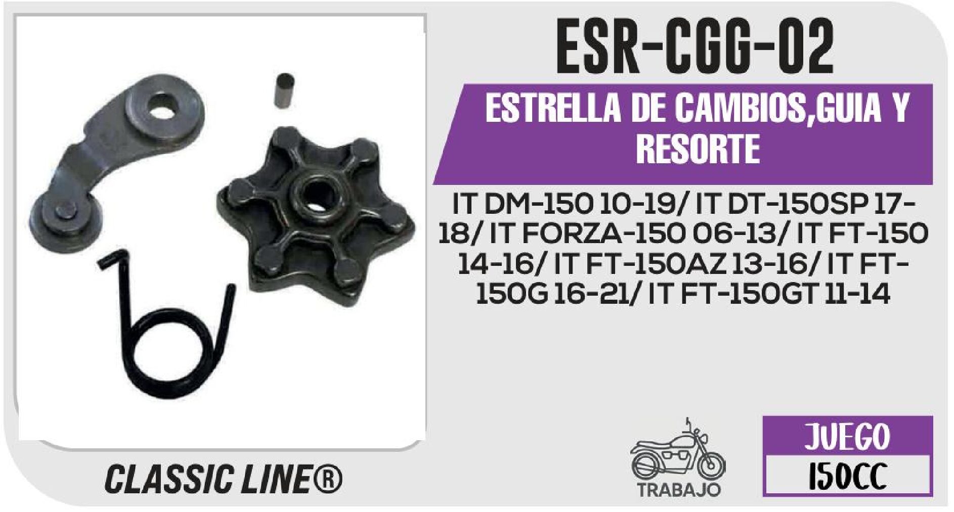 "ESTRELLA DE CAMBIOS,GUIA Y RESORTE" / ESR-CGG-02