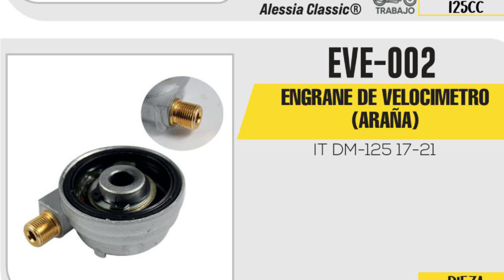 ENGRANE DE VELOCIMETRO (ARAÑA)