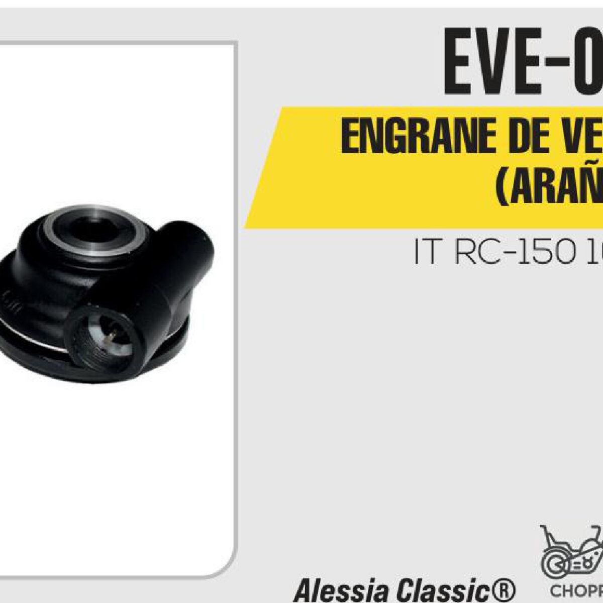 ENGRANE DE VELOCIMETRO (ARAÑA)