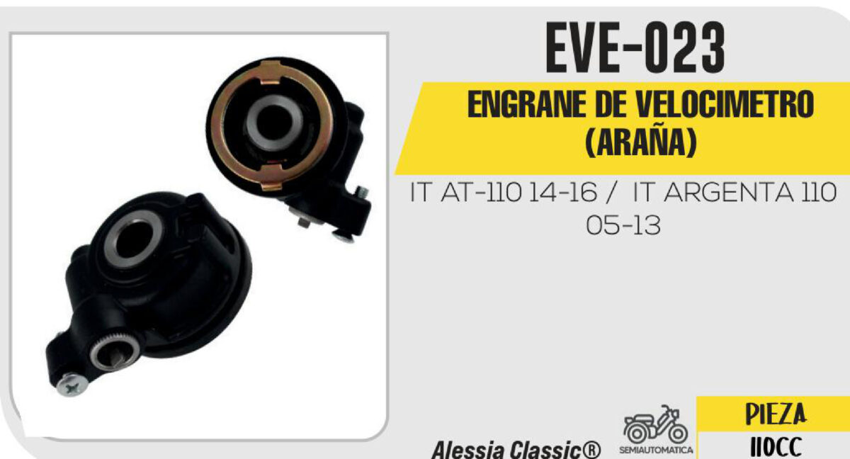 ENGRANE DE VELOCIMETRO (ARAÑA)
